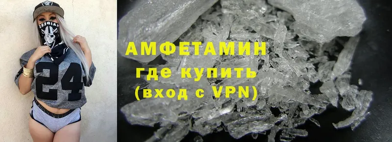 Amphetamine Premium  Нижние Серги 