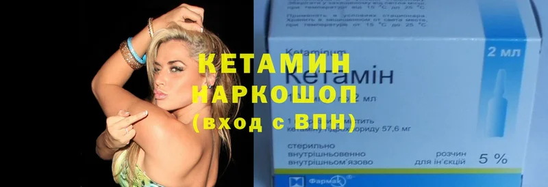 как найти наркотики  Нижние Серги  КЕТАМИН ketamine 