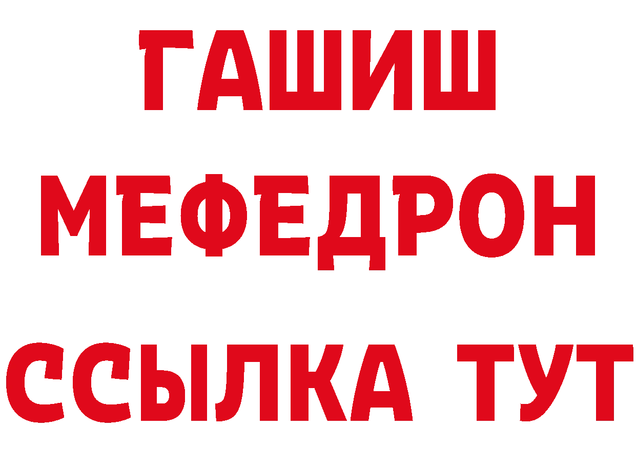 Амфетамин VHQ рабочий сайт сайты даркнета мега Нижние Серги