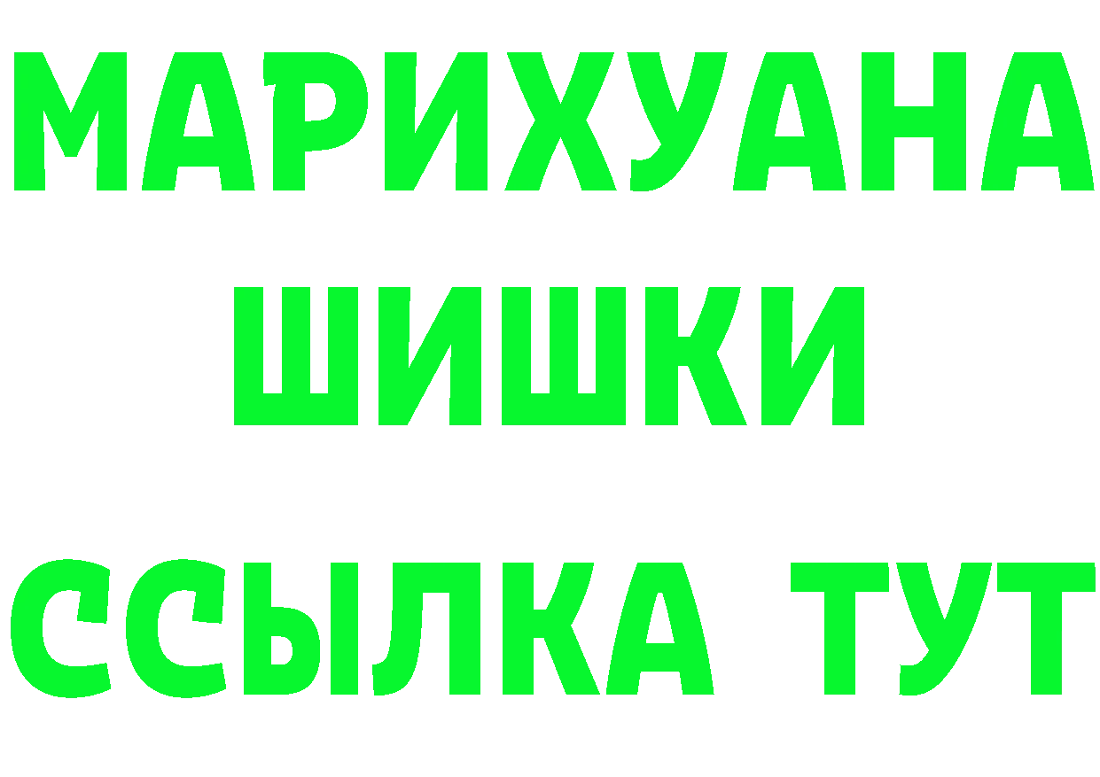 Кетамин ketamine зеркало маркетплейс mega Нижние Серги