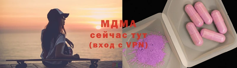 гидра зеркало  Нижние Серги  MDMA VHQ  даркнет сайт 